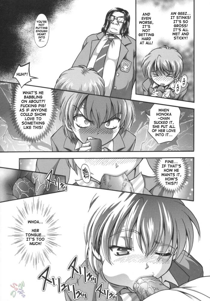 (C66) [Kuroyuki (Kakyouin Chiroru)] Milk Hunters 1 (Futari wa Precure) [English] [SaHa] page 22 full