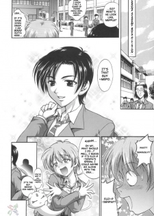 (C66) [Kuroyuki (Kakyouin Chiroru)] Milk Hunters 1 (Futari wa Precure) [English] [SaHa] - page 11