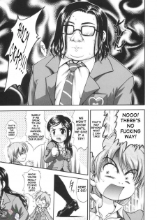 (C66) [Kuroyuki (Kakyouin Chiroru)] Milk Hunters 1 (Futari wa Precure) [English] [SaHa] - page 12