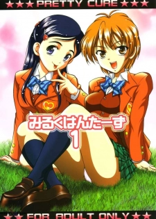 (C66) [Kuroyuki (Kakyouin Chiroru)] Milk Hunters 1 (Futari wa Precure) [English] [SaHa]