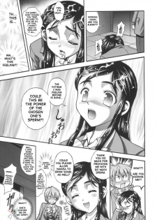 (C66) [Kuroyuki (Kakyouin Chiroru)] Milk Hunters 1 (Futari wa Precure) [English] [SaHa] - page 20