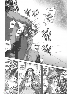 (C66) [Kuroyuki (Kakyouin Chiroru)] Milk Hunters 1 (Futari wa Precure) [English] [SaHa] - page 23