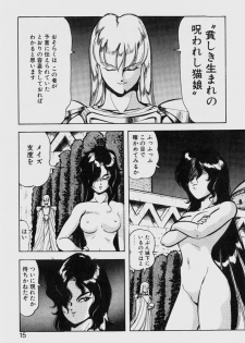[ITOYOKO] Dragon Pink THE LAST FIGHT - page 15