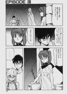 [ITOYOKO] Dragon Pink THE LAST FIGHT - page 37