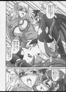 (SC31) [Youkai Tamanokoshi (CHIRO)] S&C -LiLith- (Darkstalkers, Street Fighter) - page 9