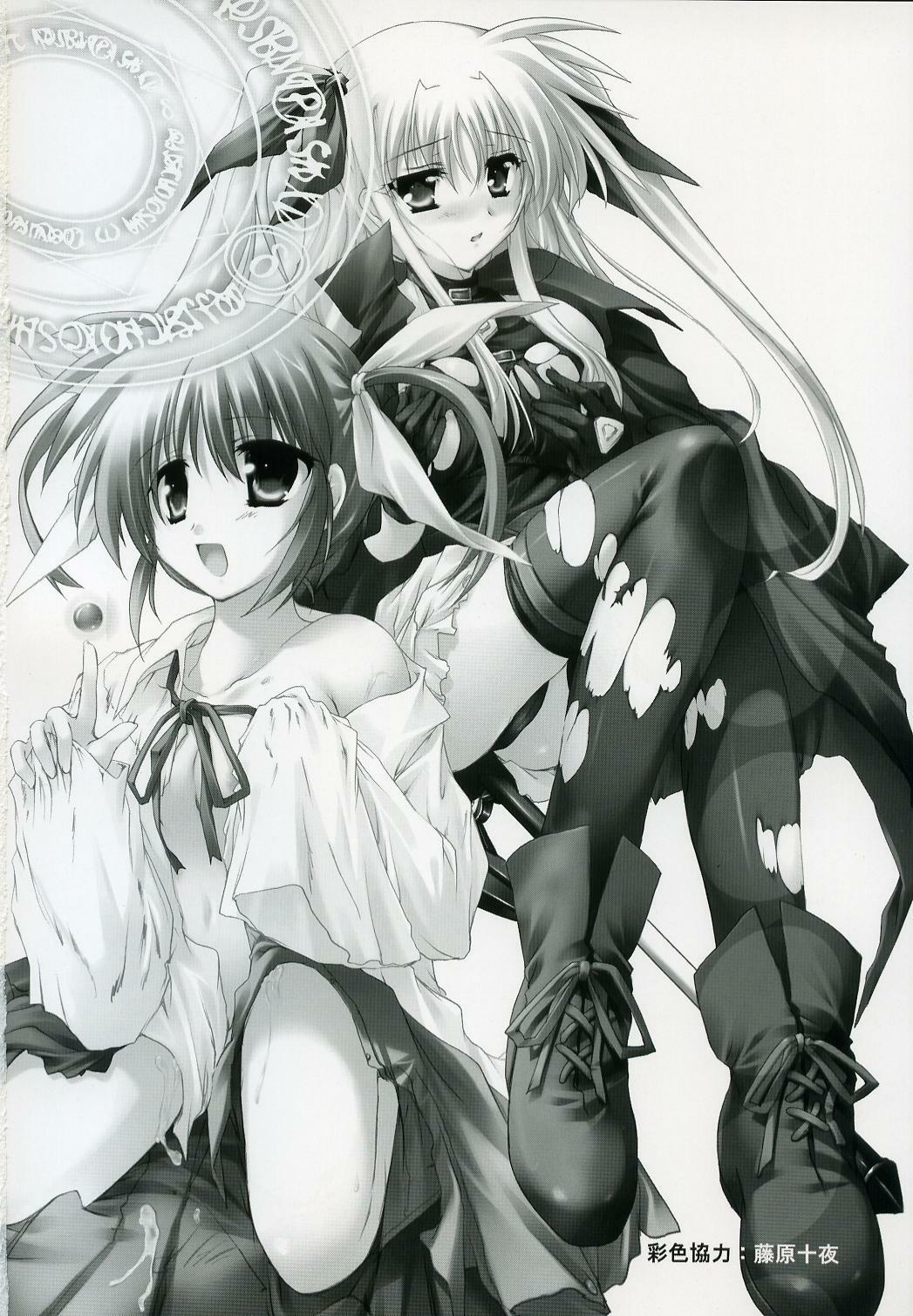 (C72) [Aruku Denpatou no Kai (Kimura Shuuichi)] Fate/ero (Mahou Shoujo Lyrical Nanoha) page 25 full