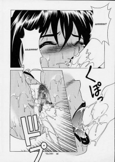 (C61) [Studio Wallaby (Seishinja)] SQUAD LEADER (Ghost in the Shell) [English] [Hmanga-project] - page 14