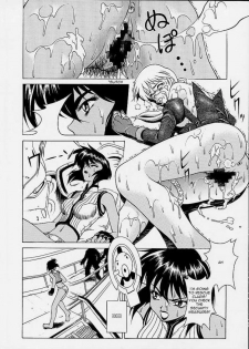 (C61) [Studio Wallaby (Seishinja)] SQUAD LEADER (Ghost in the Shell) [English] [Hmanga-project] - page 8