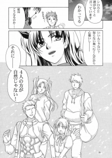 (CR35) [GOLD RUSH (Suzuki Address)] ~Femme Fatale~ (Fate/stay night) - page 25