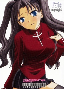 (C65) [IIWAKE-GAISYA (Shigemiya Kyouhei)] Magician's Red (Fate/stay night) - page 34