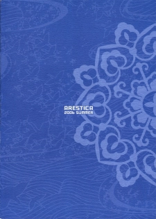 (C70) [ARESTICA (Ariko Youichi)] Sweet Folk Music (Bleach) - page 22