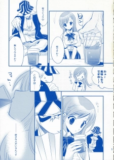 (C70) [ARESTICA (Ariko Youichi)] Sweet Folk Music (Bleach) - page 4