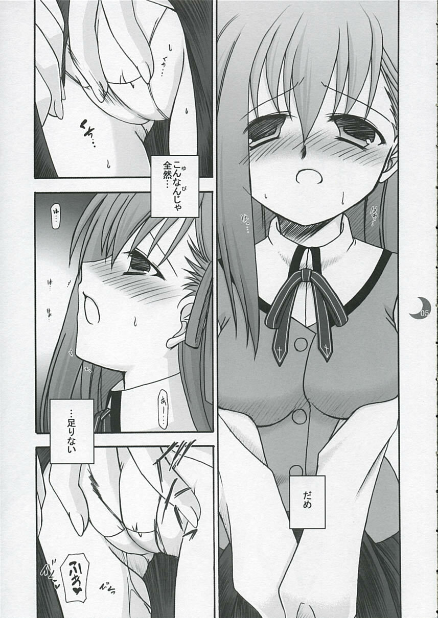(C66) [IIWAKE-GAISYA (Shigemiya Kyouhei)] Hatsujou Toiki (Fate stay night) page 4 full