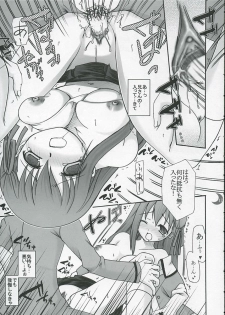 (C66) [IIWAKE-GAISYA (Shigemiya Kyouhei)] Hatsujou Toiki (Fate stay night) - page 16