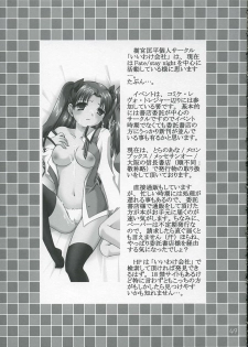(C66) [IIWAKE-GAISYA (Shigemiya Kyouhei)] Hatsujou Toiki (Fate stay night) - page 48