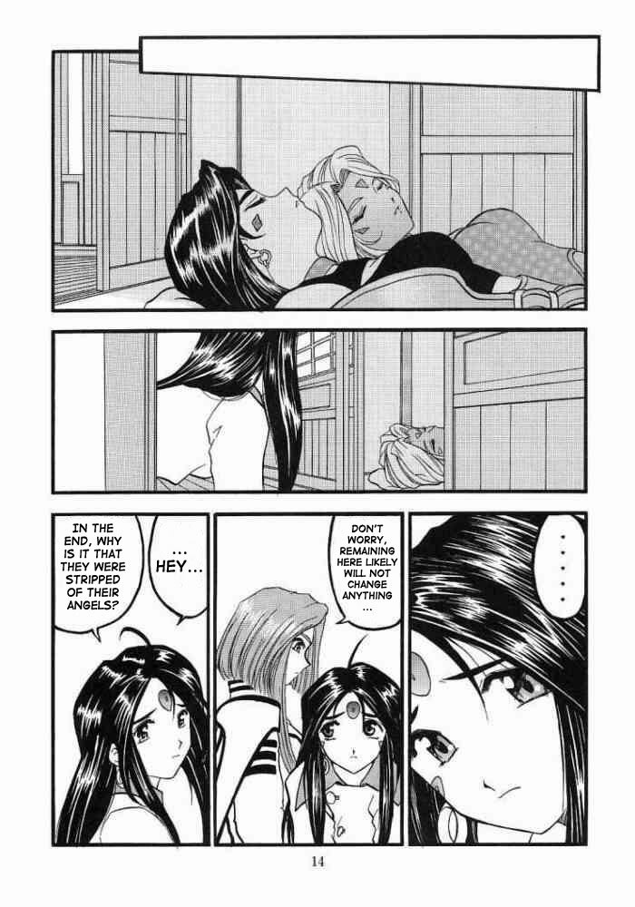 [Studio Rakugaki Shachuu (Tukumo Keiichi)] Ah! Megamigui-sama! 2 (Ah! My Goddess) [English] [SaHa] page 13 full