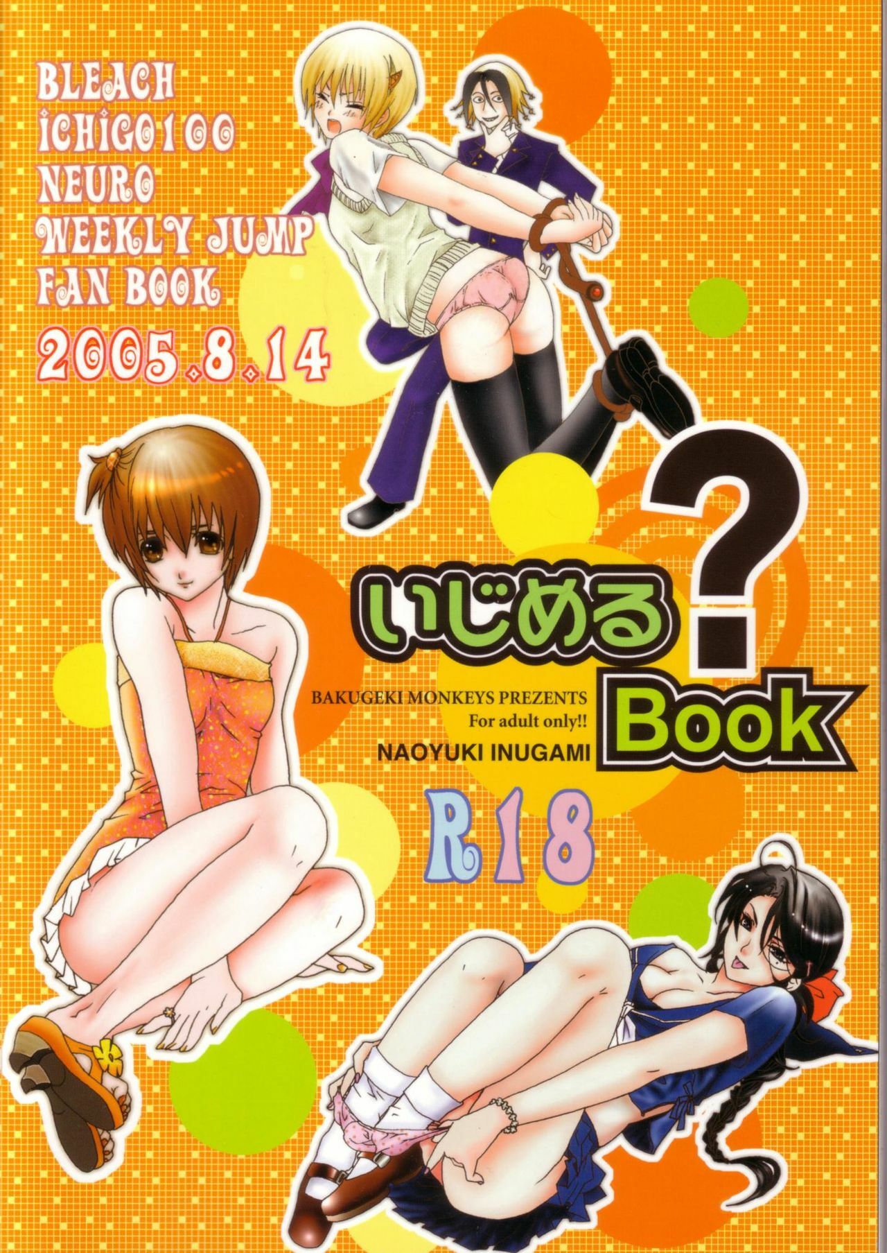 (C68) [Bakugeki Monkeys (Inugami Naoyuki)] Ijimeru? BOOK (Bleach, Ichigo 100%, Majin Tantei Nougami Neuro) page 66 full