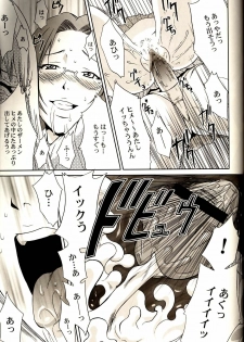 (C67) [U.R.C (Momoya Show-Neko)] Orihime-chan de Go (BLEACH) - page 18