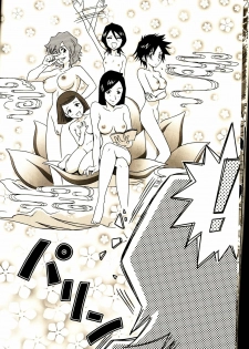 (C67) [U.R.C (Momoya Show-Neko)] Orihime-chan de Go (BLEACH) - page 21