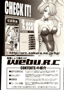 (C67) [U.R.C (Momoya Show-Neko)] Orihime-chan de Go (BLEACH) - page 26