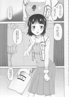 (C69) [Paranoia Cat (Fujiwara Shunichi)] Non Stop Live Show (THE IDOLM@STER) - page 4