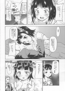 (C69) [Paranoia Cat (Fujiwara Shunichi)] Non Stop Live Show (THE IDOLM@STER) - page 5