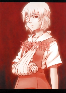 (C73) [Ambivalence (Minazuki Tsuyuha)] 2015 Overture (Neon Genesis Evangelion) - page 22