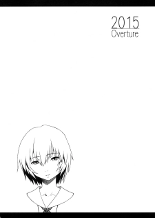 (C73) [Ambivalence (Minazuki Tsuyuha)] 2015 Overture (Neon Genesis Evangelion) - page 5