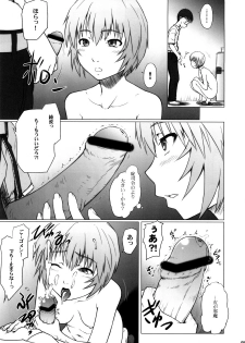 (C73) [Ambivalence (Minazuki Tsuyuha)] 2015 Overture (Neon Genesis Evangelion) - page 8