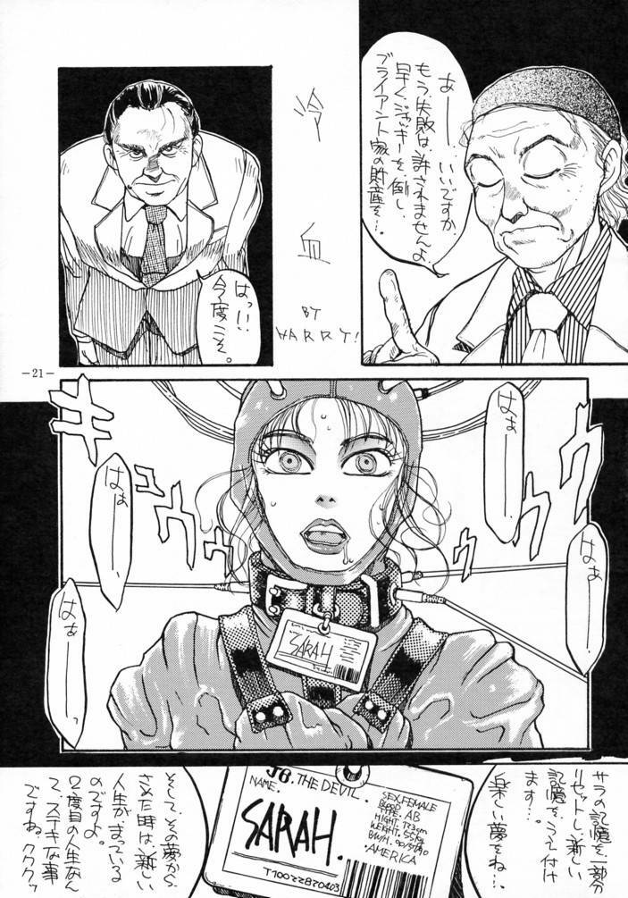 [METAL (Various)] MODEL SPECIAL 3 (Various) page 20 full
