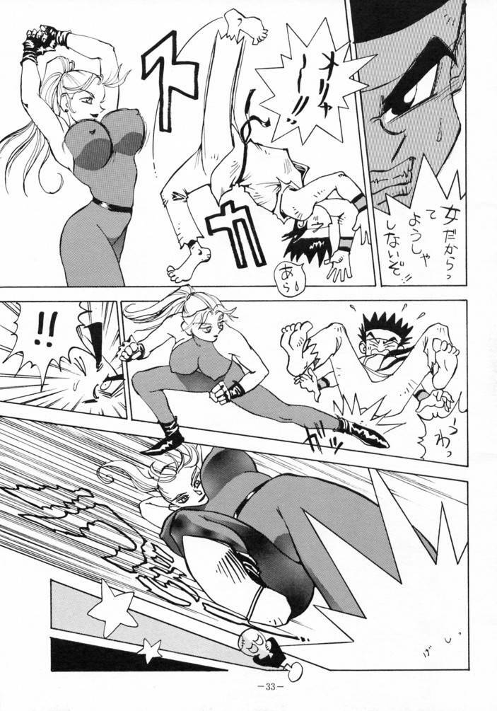 [METAL (Various)] MODEL SPECIAL 3 (Various) page 32 full