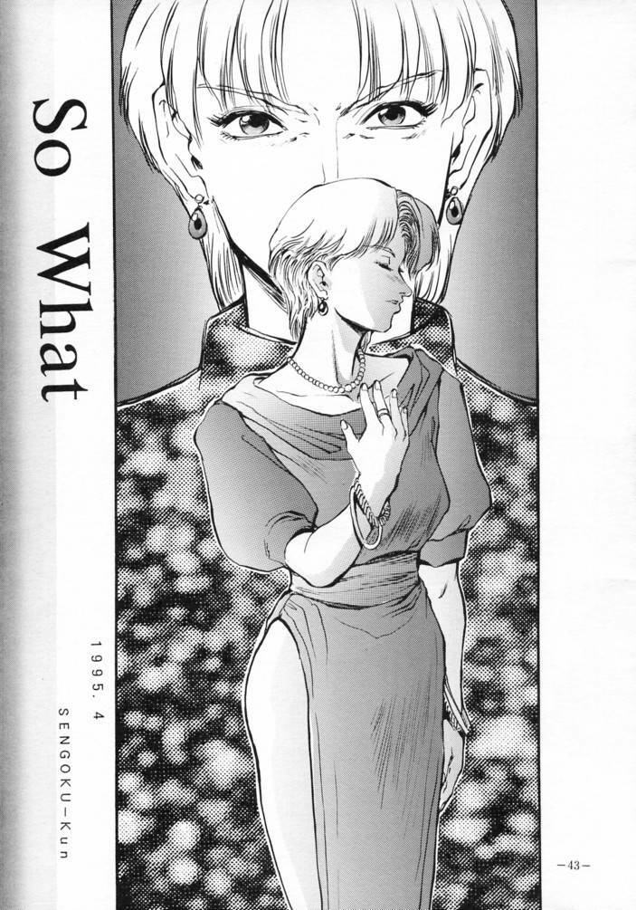 [METAL (Various)] MODEL SPECIAL 3 (Various) page 42 full