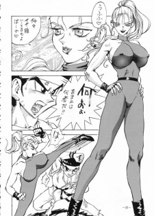 [METAL (Various)] MODEL SPECIAL 3 (Various) - page 31