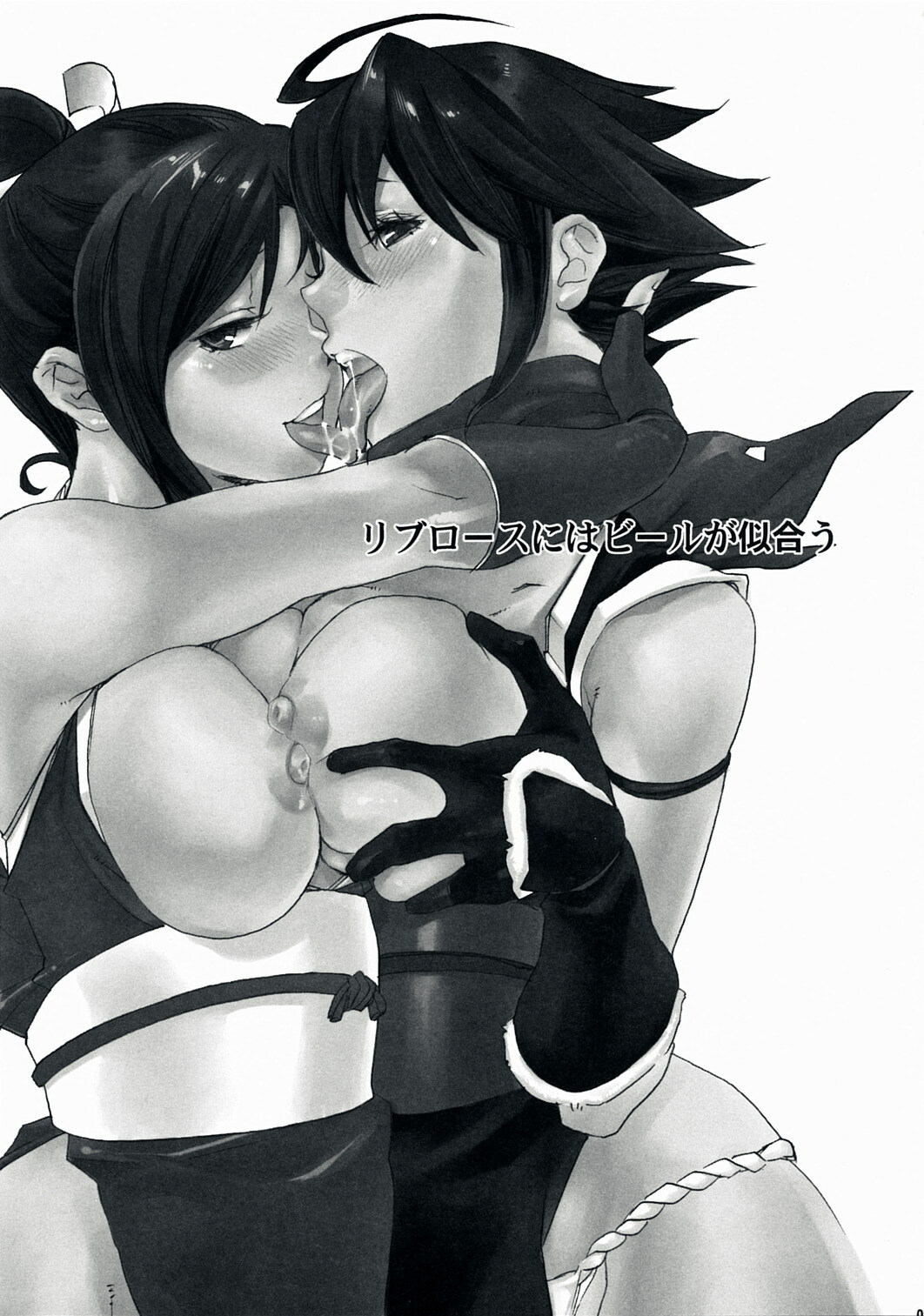 (C73) [Yakiniku Teikoku (Hayate Megumi)] Rib Roast niwa Beer ga Niau (King of Fighters) page 2 full