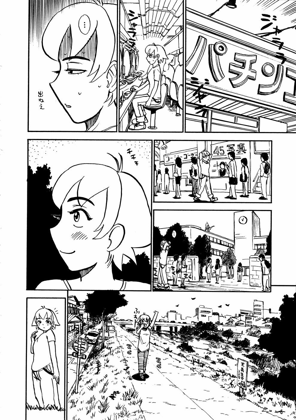 COMIC Himedorobow 2006-11 page 215 full