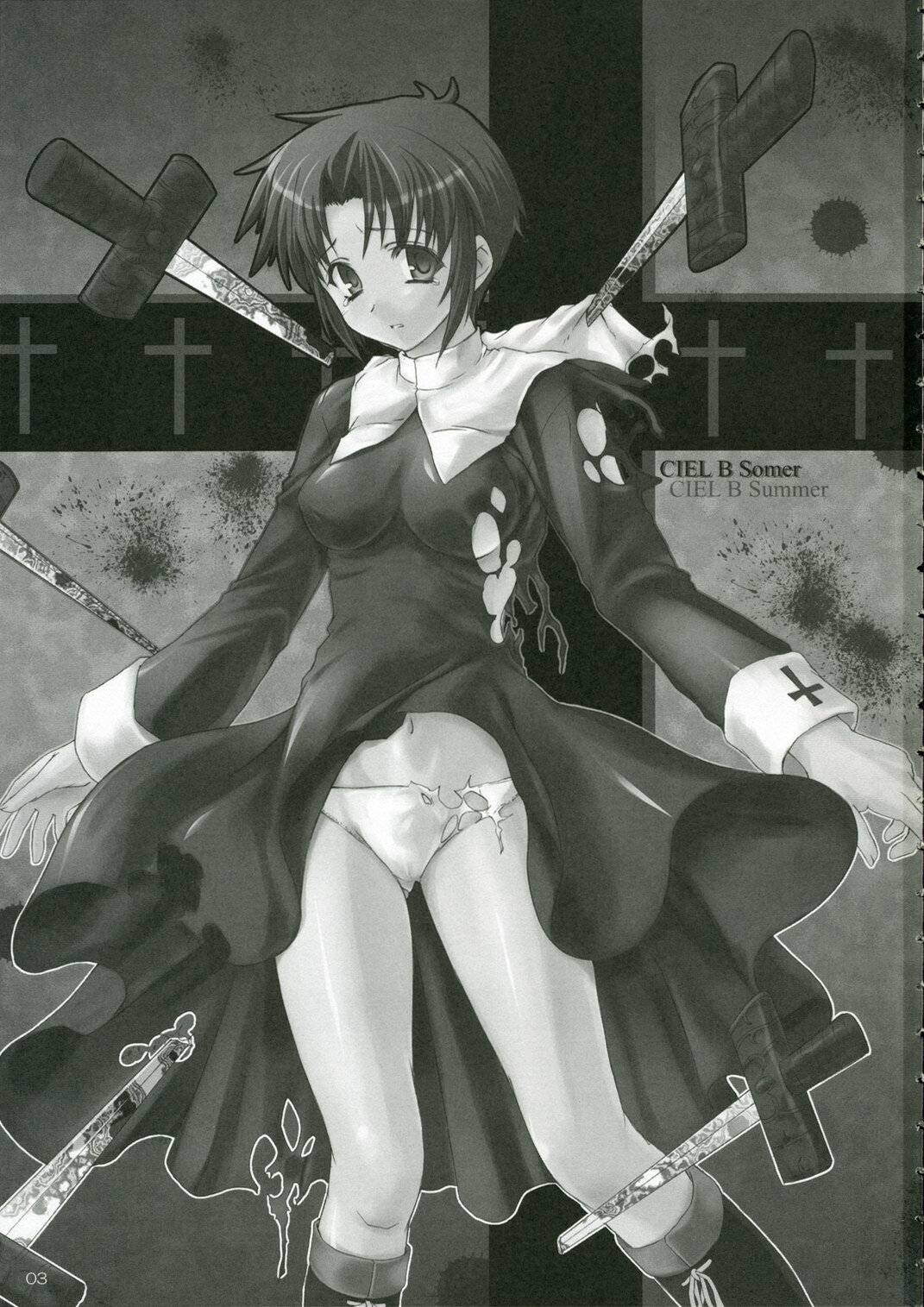 (C70) [Perceptron (Asaga Aoi)] CIEL B Summer (Tsukihime) page 2 full