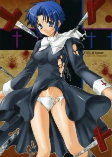(C70) [Perceptron (Asaga Aoi)] CIEL B Summer (Tsukihime)
