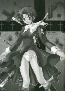 (C70) [Perceptron (Asaga Aoi)] CIEL B Summer (Tsukihime) - page 2
