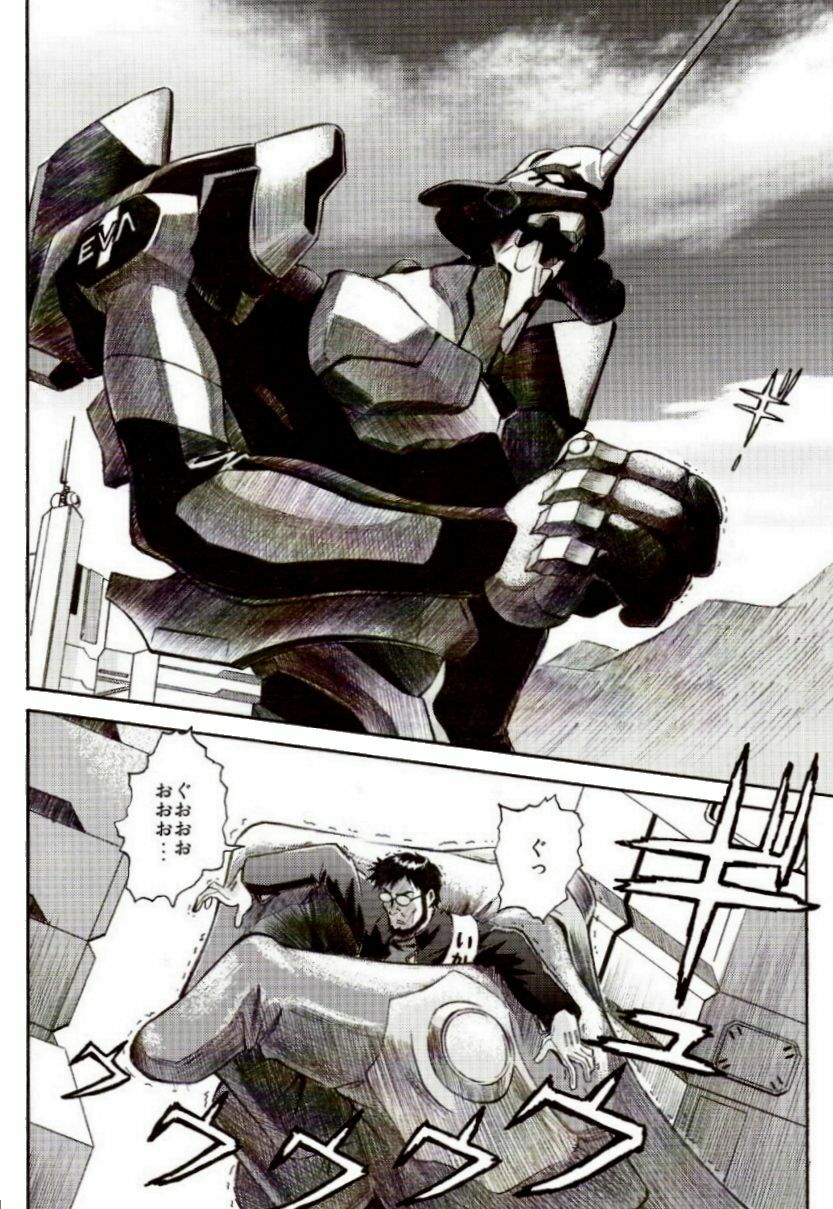 (C73) [TENGU NO TSUZURA (Kuro Tengu)] EreCTION (Neon Genesis Evangelion) page 29 full