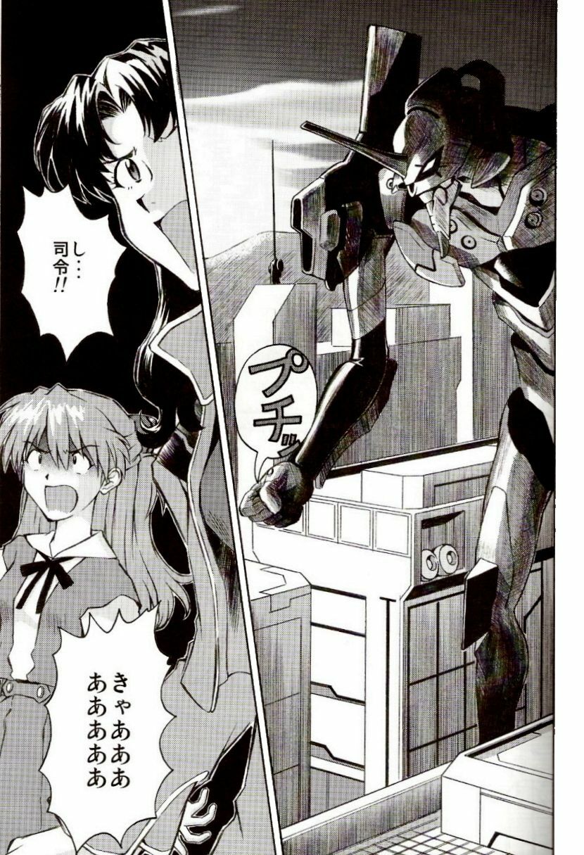 (C73) [TENGU NO TSUZURA (Kuro Tengu)] EreCTION (Neon Genesis Evangelion) page 30 full
