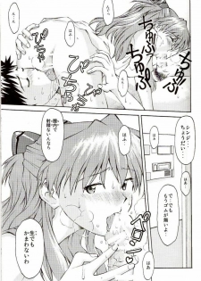 (C73) [TENGU NO TSUZURA (Kuro Tengu)] EreCTION (Neon Genesis Evangelion) - page 20