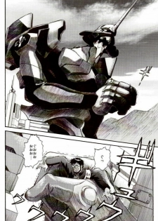 (C73) [TENGU NO TSUZURA (Kuro Tengu)] EreCTION (Neon Genesis Evangelion) - page 29