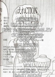 (C73) [TENGU NO TSUZURA (Kuro Tengu)] EreCTION (Neon Genesis Evangelion) - page 37
