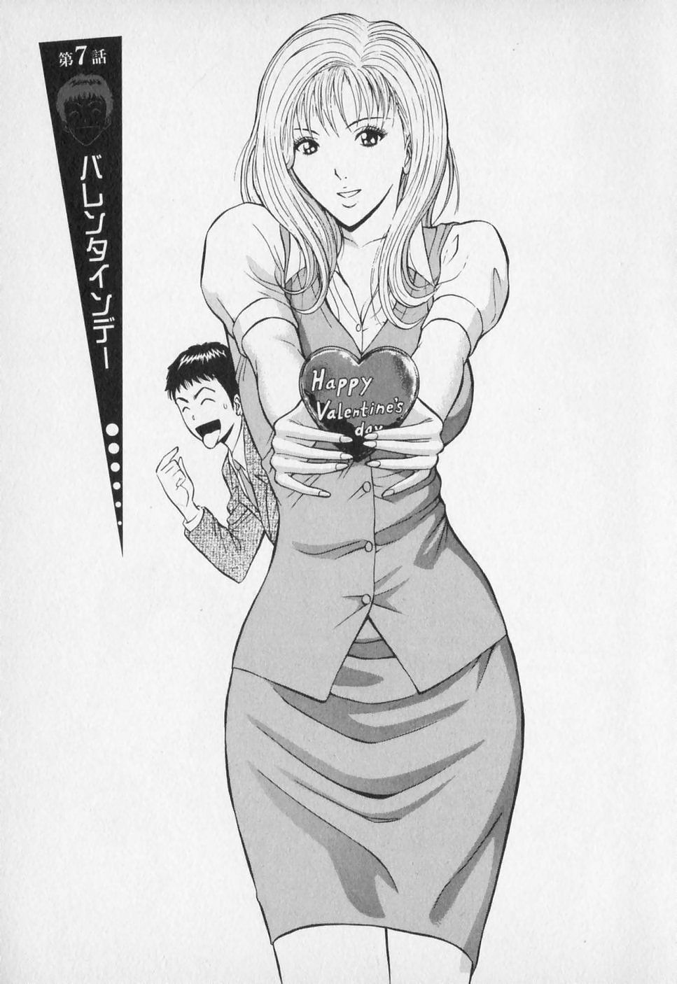 [Nagashima Chosuke] Sexual Harassment Man Vol. 01 page 134 full