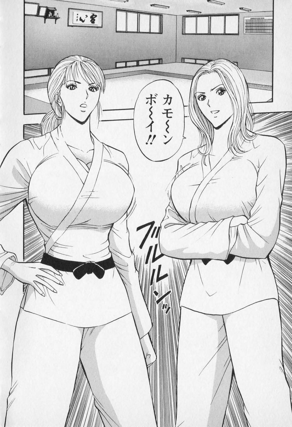 [Nagashima Chosuke] Sexual Harassment Man Vol. 01 page 163 full