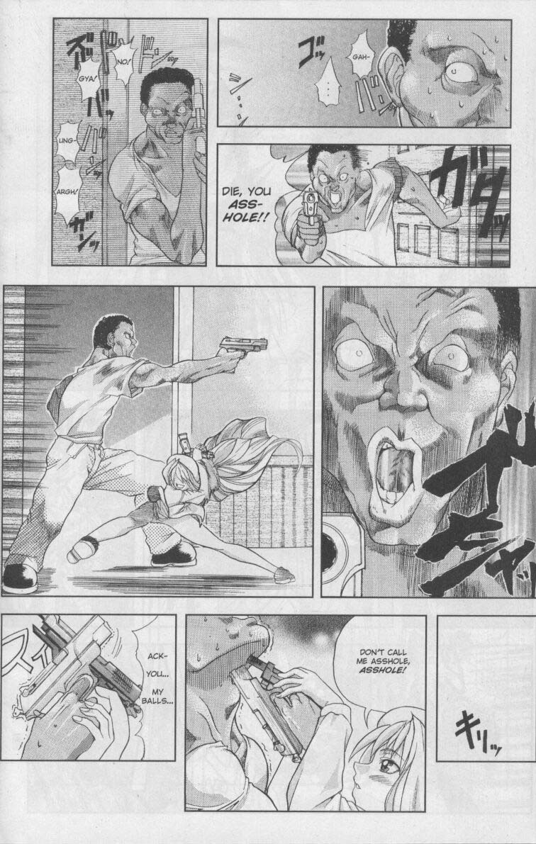 A-G Super Erotic 3 [English] page 27 full