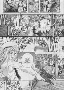 A-G Super Erotic 3 [English] - page 25