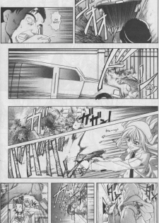 A-G Super Erotic 3 [English] - page 26