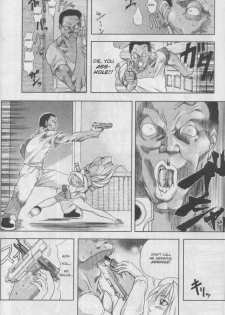 A-G Super Erotic 3 [English] - page 27