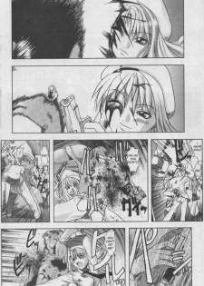 A-G Super Erotic 3 [English] - page 28